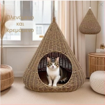 Κλουβί γάτας από PE, συνθετικό ρατάν με πλέξη, ημικλειστή κατασκευή, για όλες τις εποχές, εσωτερική χρήση