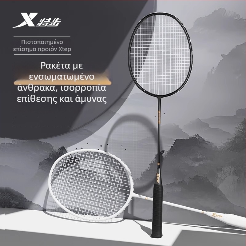 Ρακέτα Μπάντμιντον από ανθρακονήματα, ελαφριά, ενιαίου σχεδιασμού, ευθύς άξονας, 95–100 g, μεσαία σκληρότητα, κατάλληλη για αρχάριους