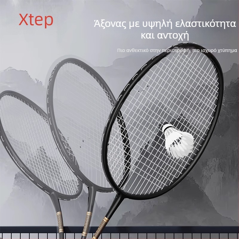 Ρακέτα Μπάντμιντον από ανθρακονήματα, ελαφριά, ενιαίου σχεδιασμού, ευθύς άξονας, 95–100 g, μεσαία σκληρότητα, κατάλληλη για αρχάριους