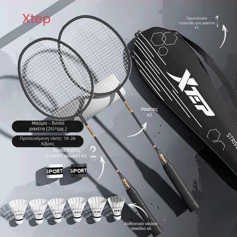 Ρακέτα Μπάντμιντον από ανθρακονήματα, ελαφριά, ενιαίου σχεδιασμού, ευθύς άξονας, 95–100 g, μεσαία σκληρότητα, κατάλληλη για αρχάριους