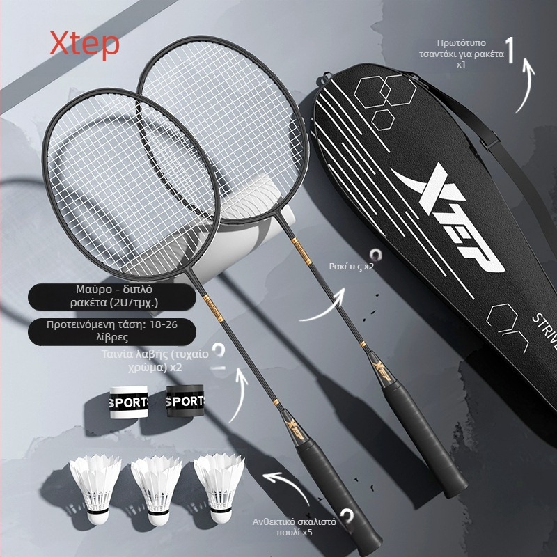 Ρακέτα Μπάντμιντον από ανθρακονήματα, ελαφριά, ενιαίου σχεδιασμού, ευθύς άξονας, 95–100 g, μεσαία σκληρότητα, κατάλληλη για αρχάριους