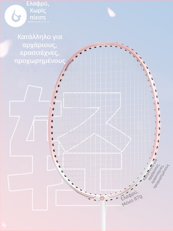 Ρακέτα μπότντον με πλαίσιο από αλουμίνιο-άνθρακα, βάρος 85–89 g, λαβή G3, ίσια ράβδος, ίνες από μετάξι