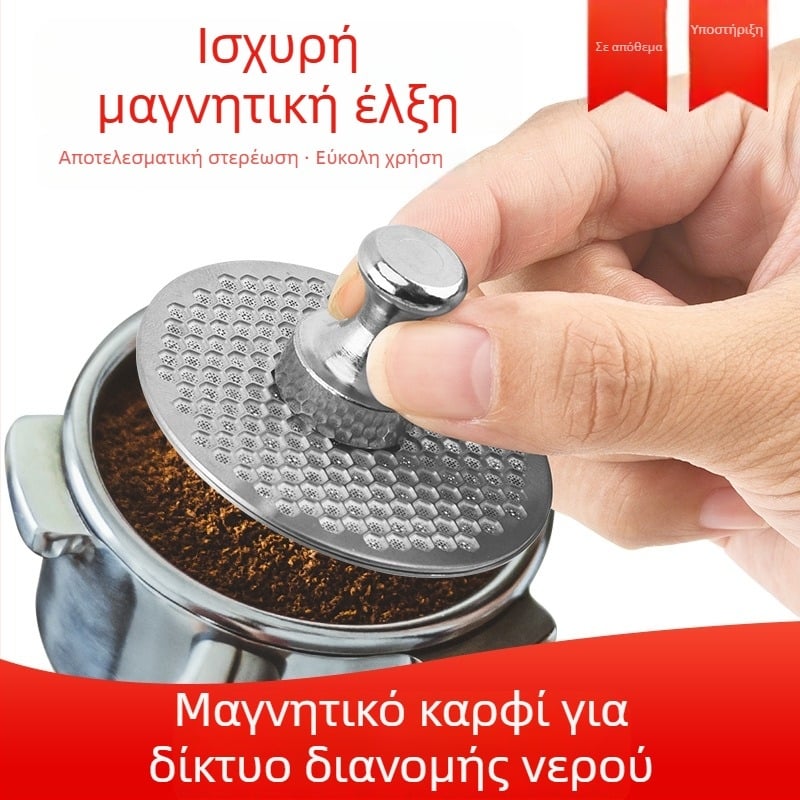 MIRO Μαγνητικό εξάρτημα καφέ — μέταλλο, κατάλληλο για καφέ, μοντέρνο μινιμαλιστικό στυλ