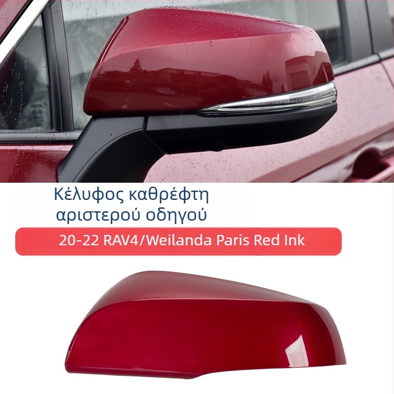 Κέλυφος καθρέπτη οπισθοπορείας με φλας και πλαίσιο φακού για Toyota RAV4 2020-2022