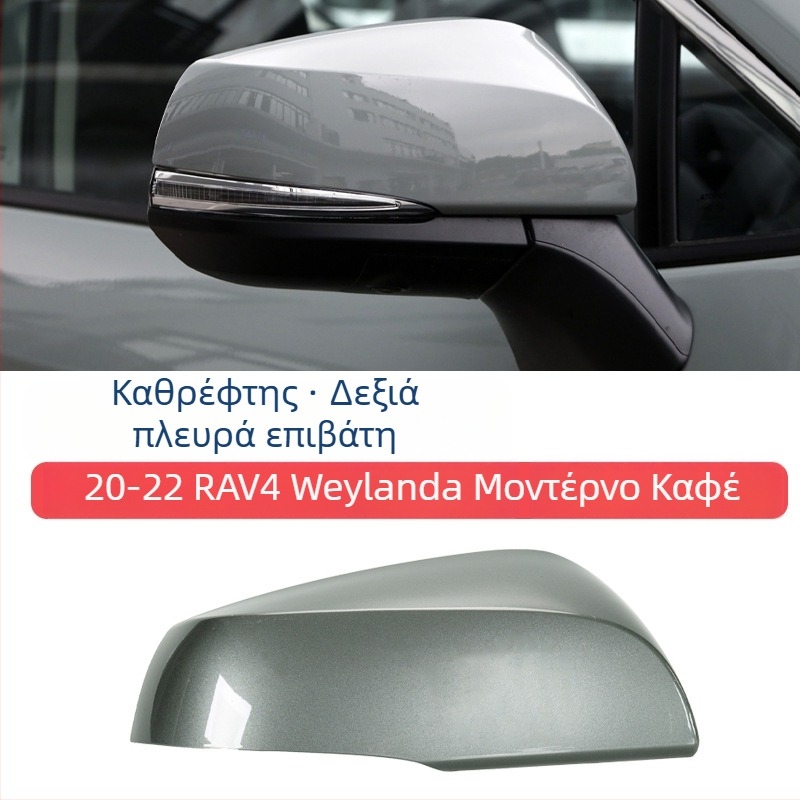 Κέλυφος καθρέπτη οπισθοπορείας με φλας και πλαίσιο φακού για Toyota RAV4 2020-2022