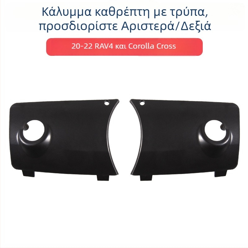 Κέλυφος καθρέπτη οπισθοπορείας με φλας και πλαίσιο φακού για Toyota RAV4 2020-2022