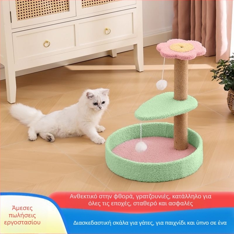 Πύργος ανάβασης γάτας με ενσωματωμένο στύλο γρατζουνίσματος από σχοινί κάνναβης, αγροτικό στυλ, υλικό: Άλλο, τοπικό προϊόν