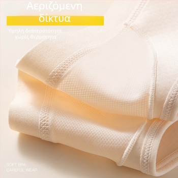 Αθλητικό σουτιέν για κορίτσια, Yiqi Duoduo, βαμβάκι, μαλακή επεξεργασία, για 8+ ετών και ύψος άνω των 140 cm, κατάλληλο για όλες τις εποχές