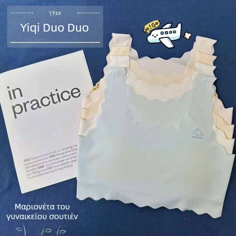 Αθλητικό σουτιέν για κορίτσια, Yiqi Duoduo, βαμβάκι, μαλακή επεξεργασία, για 8+ ετών και ύψος άνω των 140 cm, κατάλληλο για όλες τις εποχές