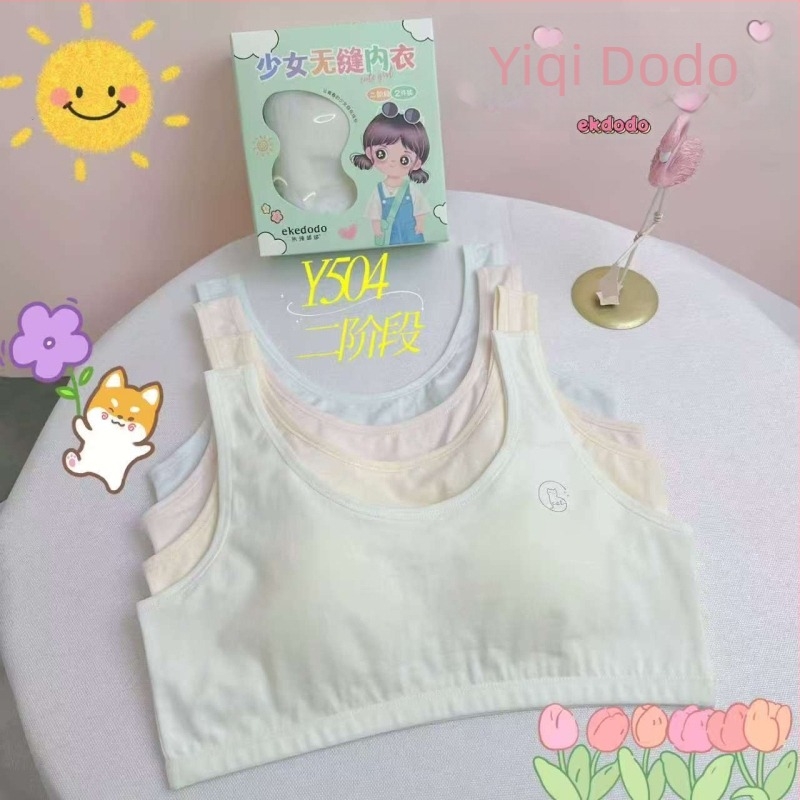 Αθλητικό σουτιέν για κορίτσια, Yiqi Duoduo, βαμβάκι, μαλακή επεξεργασία, για 8+ ετών και ύψος άνω των 140 cm, κατάλληλο για όλες τις εποχές