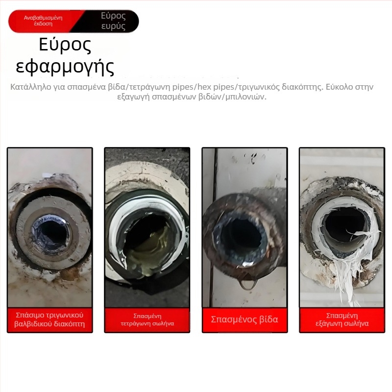 FURONGHUA Thread Breaker Extractor Σετ για Χειροκίνητο Δράπανο και Τριγωνική Valve, 4/6 Νήματα, 5 Τεμάχια, 71 mm Μήκος, 45# Ατσάλι
