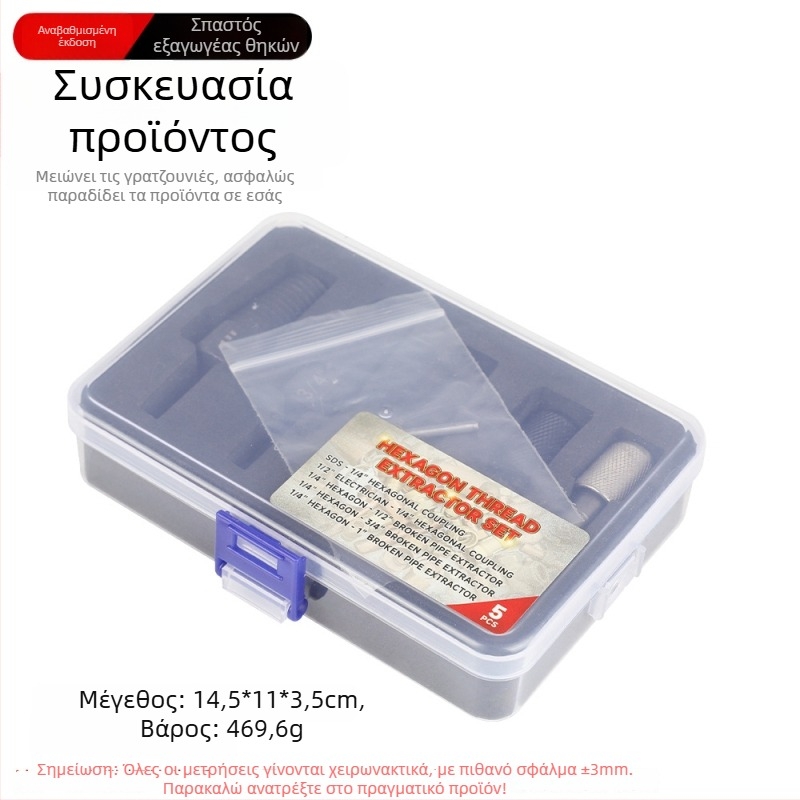 FURONGHUA Thread Breaker Extractor Σετ για Χειροκίνητο Δράπανο και Τριγωνική Valve, 4/6 Νήματα, 5 Τεμάχια, 71 mm Μήκος, 45# Ατσάλι
