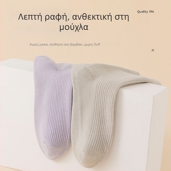 Γυναικείες κάλτσες από 100% βαμβάκι, μεσαίου ύψους, όλες οι εποχές, μονόχρωμες, απορροφούν τον ιδρώτα και αποτρέπουν τη δυσοσμία