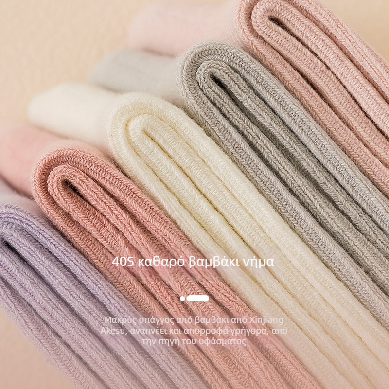 Γυναικείες κάλτσες από 100% βαμβάκι, μεσαίου ύψους, όλες οι εποχές, μονόχρωμες, απορροφούν τον ιδρώτα και αποτρέπουν τη δυσοσμία