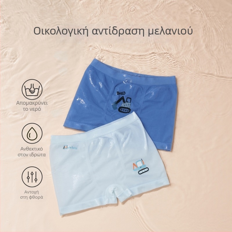 Boxer briefs για αγόρια από Modal, χωρίς ραφές, ηλικίες 3–8 ετών, 10 τεμάχια σε συσκευασία