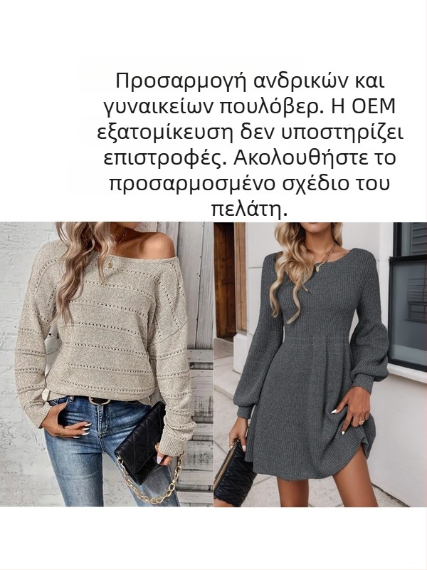 Πουλόβερ με κουκούλα, πλεκτό, αστικός χαλαρός στυλ, μονόχρωμο σχέδιο, ύφασμα πολυεστέρα