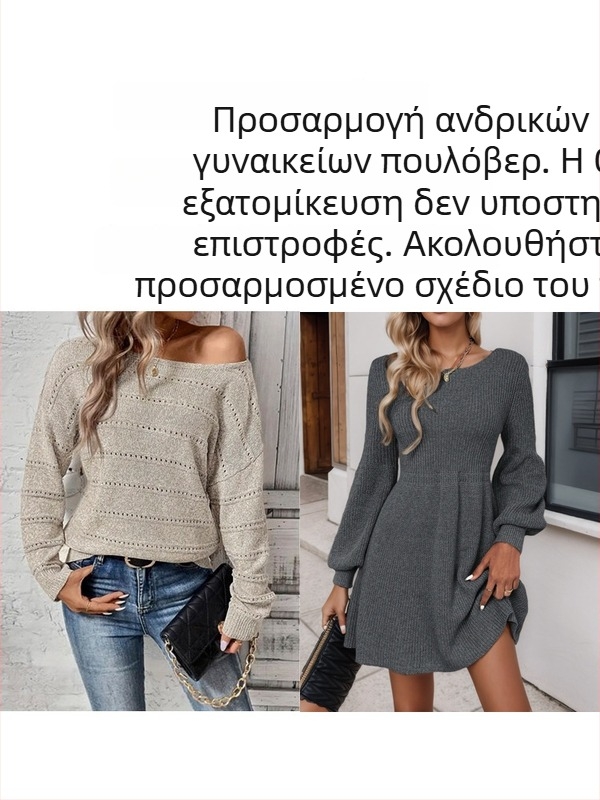 Πουλόβερ με κουκούλα, πλεκτό, αστικός χαλαρός στυλ, μονόχρωμο σχέδιο, ύφασμα πολυεστέρα