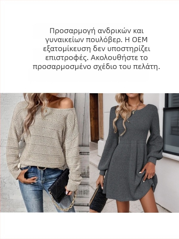 Πουλόβερ με κουκούλα, πλεκτό, αστικός χαλαρός στυλ, μονόχρωμο σχέδιο, ύφασμα πολυεστέρα