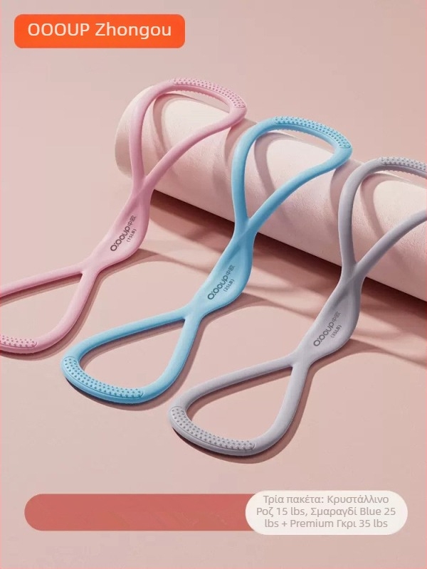 Σιλικονούχος εκτατήρας θώρακα με υψηλή ελαστικότητα, πολυλειτουργικός για προπονήσεις ώμων και πλάτης