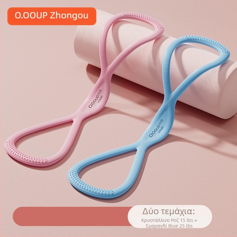 Σιλικονούχος εκτατήρας θώρακα με υψηλή ελαστικότητα, πολυλειτουργικός για προπονήσεις ώμων και πλάτης