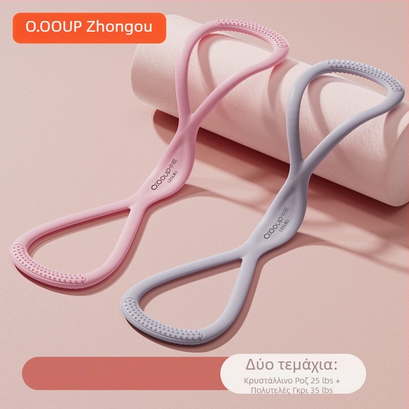 Σιλικονούχος εκτατήρας θώρακα με υψηλή ελαστικότητα, πολυλειτουργικός για προπονήσεις ώμων και πλάτης