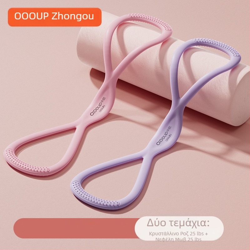 Σιλικονούχος εκτατήρας θώρακα με υψηλή ελαστικότητα, πολυλειτουργικός για προπονήσεις ώμων και πλάτης