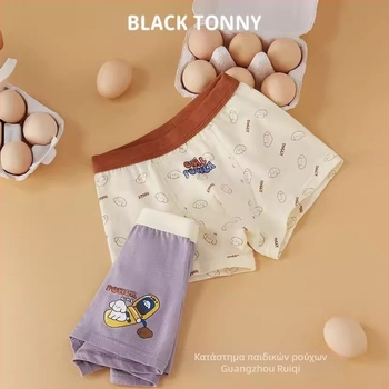 Παιδικά μποξέρ εσώρουχα από βαμβάκι – Unisex, Αντιβακτηριακά, 100% βαμβάκι, Ασφάλεια Κατηγορίας Α
