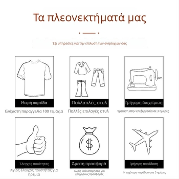 Επεξεργασία εξωτερικού ενδύματος: turnkey OEM, δειγματοληψία 3 ημερών, χωρητικότητα παραγωγής 3.000 τεμ/ημέρα, μαλλί πλεκτό ύφασμα