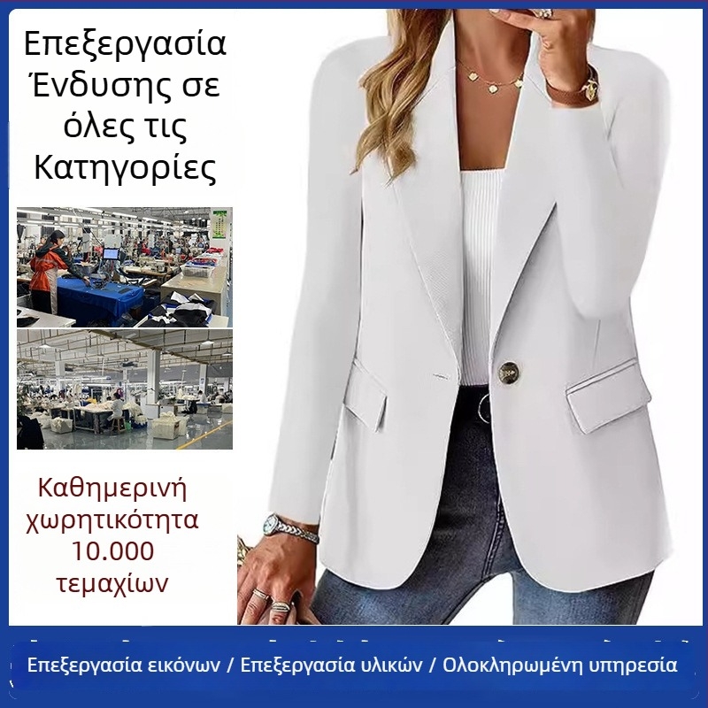 Επεξεργασία εξωτερικού ενδύματος: turnkey OEM, δειγματοληψία 3 ημερών, χωρητικότητα παραγωγής 3.000 τεμ/ημέρα, μαλλί πλεκτό ύφασμα