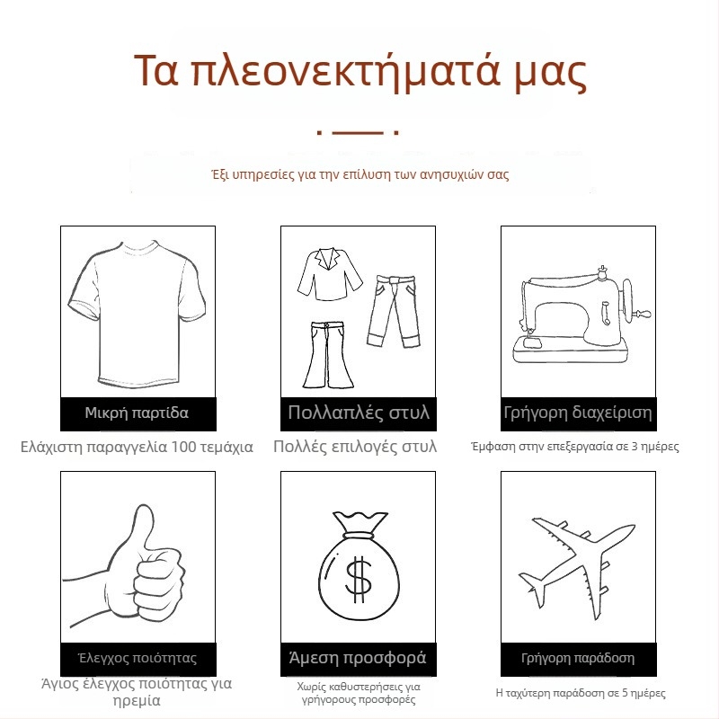 Επεξεργασία εξωτερικού ενδύματος: turnkey OEM, δειγματοληψία 3 ημερών, χωρητικότητα παραγωγής 3.000 τεμ/ημέρα, μαλλί πλεκτό ύφασμα