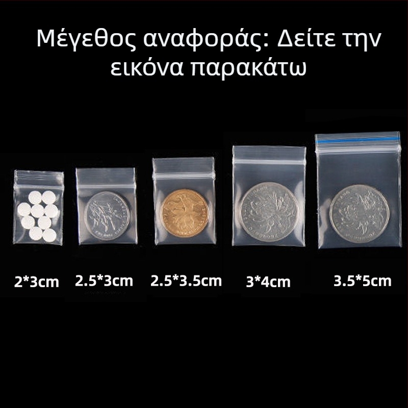 ZIP σακούλα για κοσμήματα από PE, μήκος σφράγισης 0,5 cm, μάρκα Hesheng, σακούλα αποθήκευσης κοσμημάτων