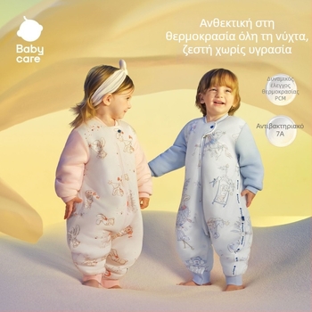 Babycare Lyocell υπνοσακος μωρού, φθινοπωρινό-χειμερινό, παχύς, σταθερή θερμοκρασία, με χωριστά πόδια και σχέδιο anti-kick, καρτούν στυλ