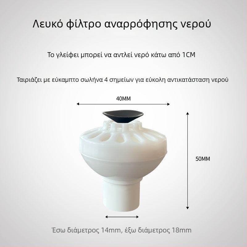 Υποβρύχια αντλία ενυδρείου με κάλυμμα εισόδου νερού, εξαρτήματα σωληνώσεων εισόδου, προστατευτικό κάλυμμα για καλάθι λουλουδιών, ευέλικτος σχεδιασμός τριών σε ένα