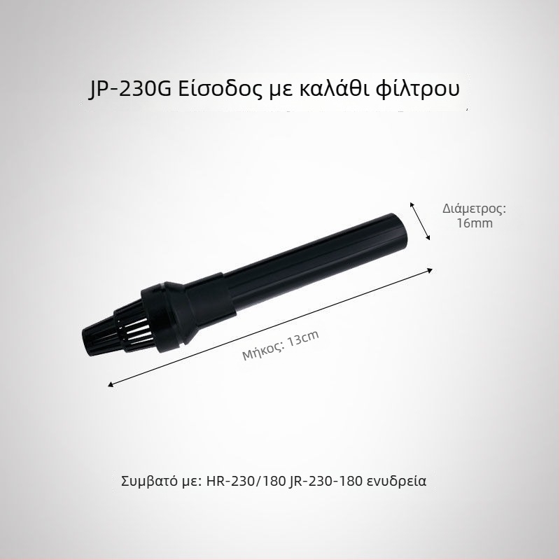 Υποβρύχια αντλία ενυδρείου με κάλυμμα εισόδου νερού, εξαρτήματα σωληνώσεων εισόδου, προστατευτικό κάλυμμα για καλάθι λουλουδιών, ευέλικτος σχεδιασμός τριών σε ένα