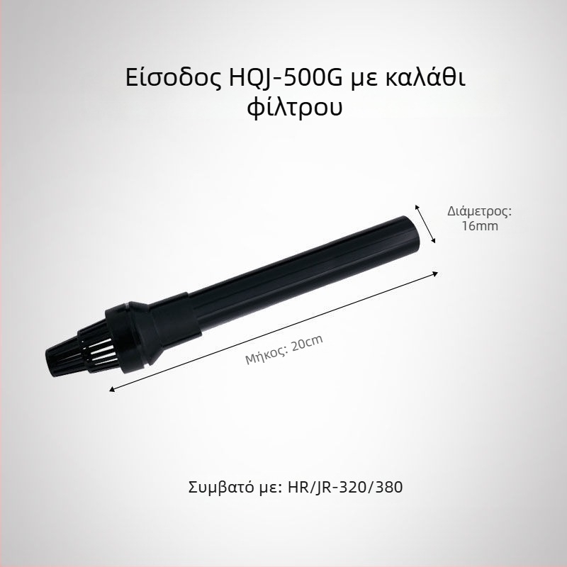 Υποβρύχια αντλία ενυδρείου με κάλυμμα εισόδου νερού, εξαρτήματα σωληνώσεων εισόδου, προστατευτικό κάλυμμα για καλάθι λουλουδιών, ευέλικτος σχεδιασμός τριών σε ένα