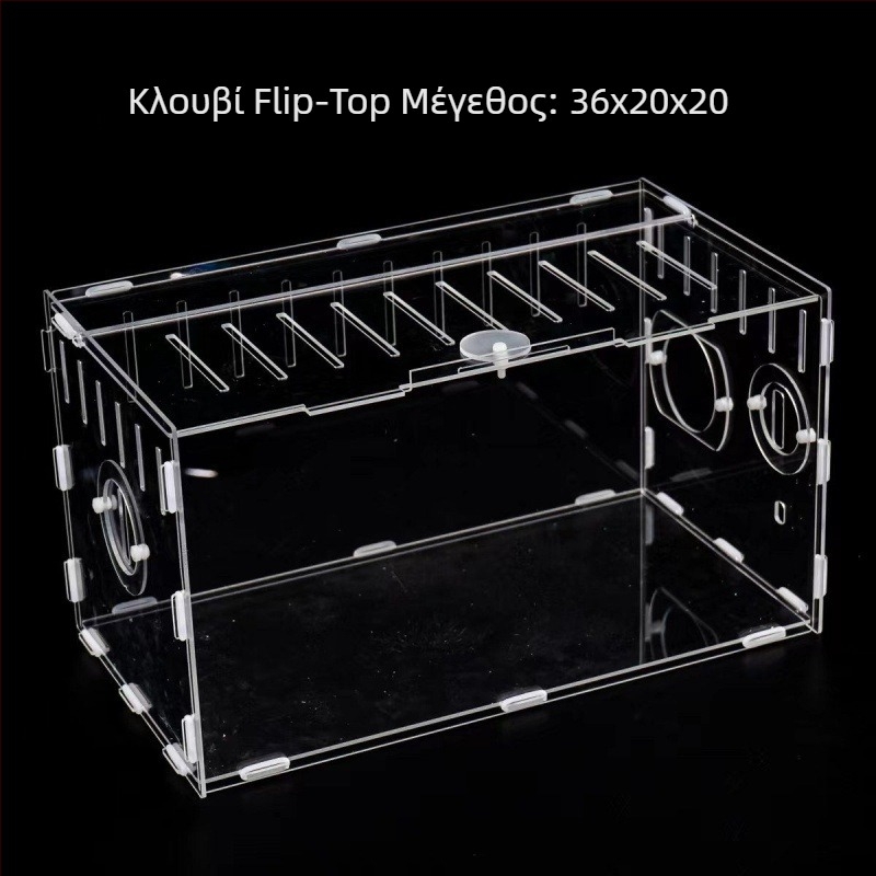 Κλουβί ακρυλικό για χάμστερ, ορθογώνιο, φορητό και αποσπώμενο, αεριζόμενο, με πανόραμη σχεδίαση ενός-και-διπλού επιπέδου