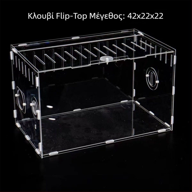Κλουβί ακρυλικό για χάμστερ, ορθογώνιο, φορητό και αποσπώμενο, αεριζόμενο, με πανόραμη σχεδίαση ενός-και-διπλού επιπέδου