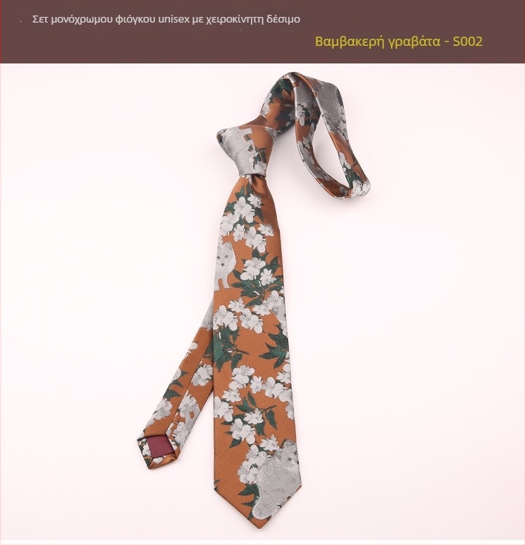 Γραβάτα unisex από πολυεστέρα με φλοράλ μοτίβο Jacquard — κανονικού πλάτους, τύπος βέλους, μοντέρνο στυλ
