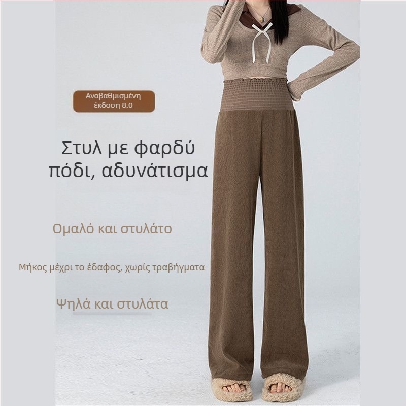 Παντελόνια εγκυμοσύνης με επένδυση φλίς, στενά, μακριά, φθινοπωρινό-χειμερινό στυλ