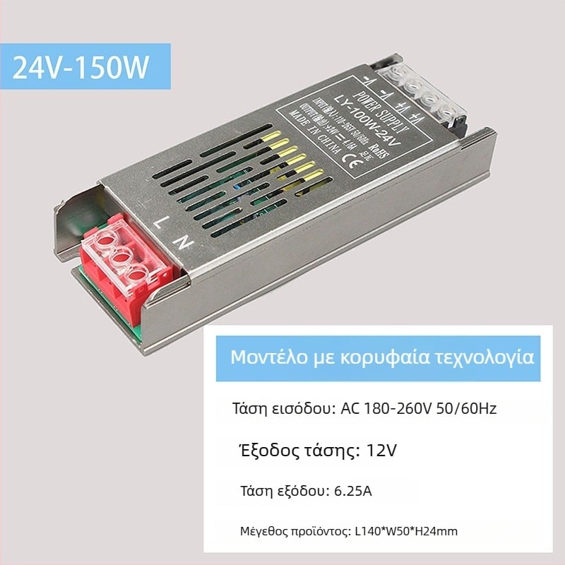 Τροφοδοτικό LED με σταθερή τάση, είσοδος 220V AC, έξοδος 12–24V DC, έως 16,6 A, 400W, προστασία: υπερφόρτωση, βραχυκύκλωμα, υπερτάση, υπερθέρμανση, υπερρεύμα