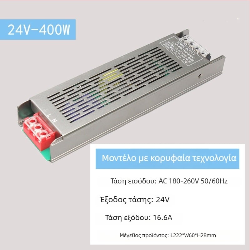 Τροφοδοτικό LED με σταθερή τάση, είσοδος 220V AC, έξοδος 12–24V DC, έως 16,6 A, 400W, προστασία: υπερφόρτωση, βραχυκύκλωμα, υπερτάση, υπερθέρμανση, υπερρεύμα