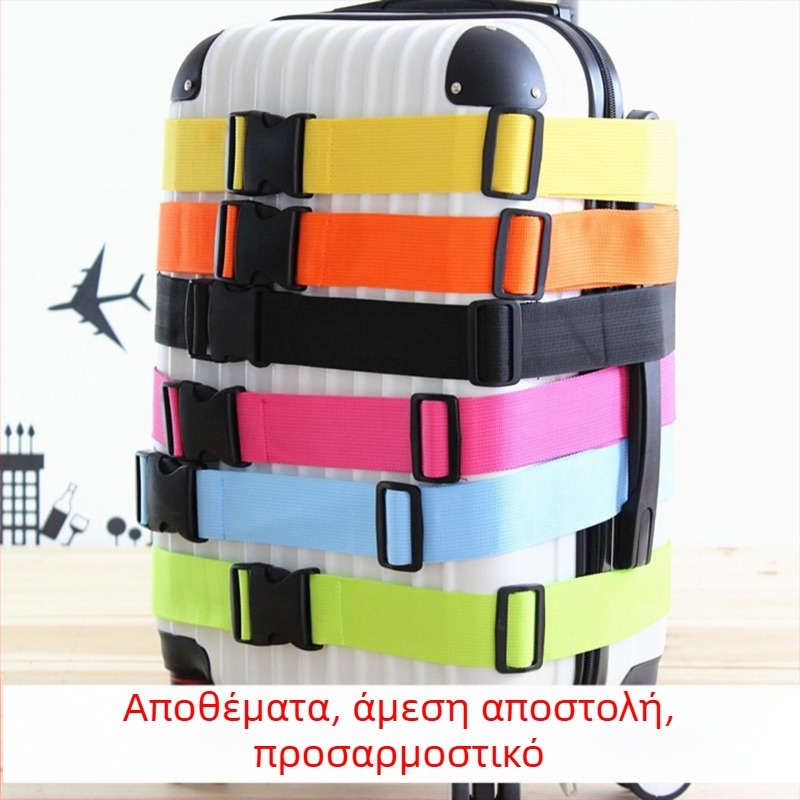 Ζώνη αποσκευών Ha Xiang, μινιμαλιστικό και πολυτελές στυλ, ριγέ μοτίβο, υλικό πολυπροπυλένιο, αναπνεύσιμη