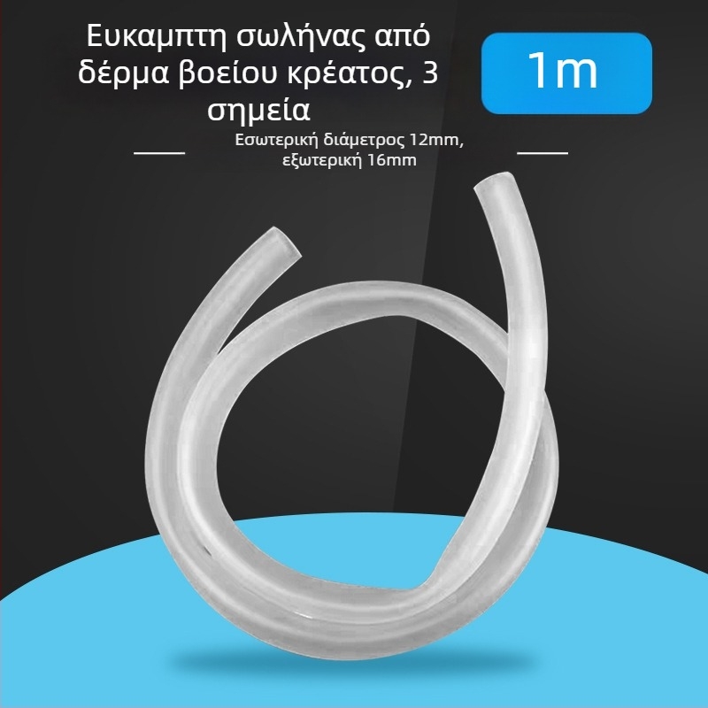 Johnson Aquarium Σωλήνας από τένοντα βοείου για αλλαγή νερού σε ενυδρείο, διαφανής σωλήνας για υποβρύχια αντλία και αερισμό, 1 kg