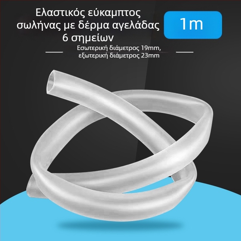 Johnson Aquarium Σωλήνας από τένοντα βοείου για αλλαγή νερού σε ενυδρείο, διαφανής σωλήνας για υποβρύχια αντλία και αερισμό, 1 kg