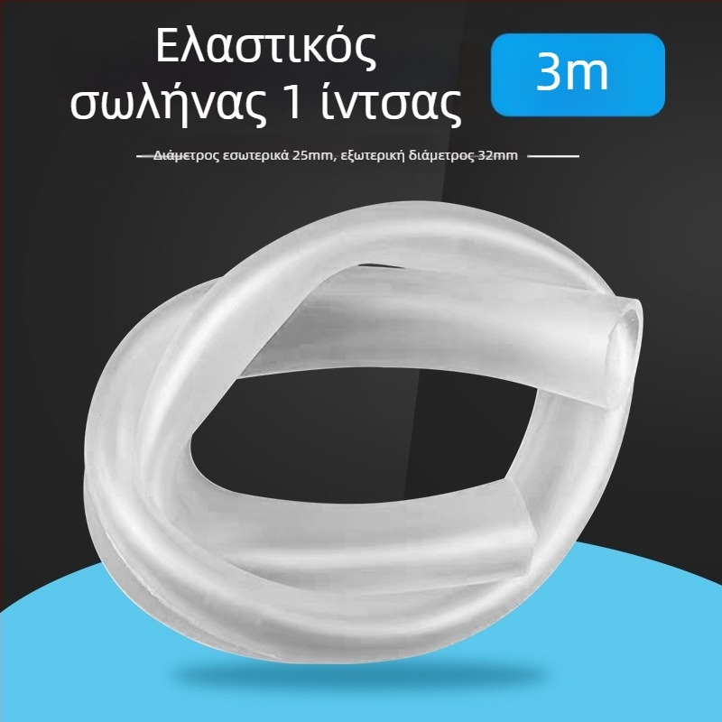 Johnson Aquarium Σωλήνας από τένοντα βοείου για αλλαγή νερού σε ενυδρείο, διαφανής σωλήνας για υποβρύχια αντλία και αερισμό, 1 kg