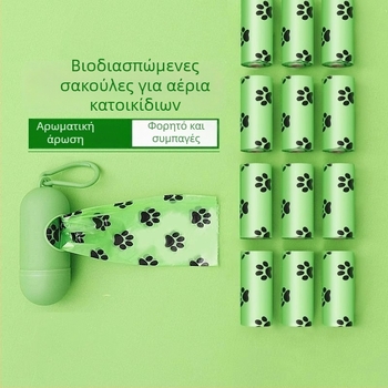 Σακούλες αποβλήτων κατοικίδίων, φορητές, μεσαίου πάχους (Μάρκα: Friendly, Υλικό: Άλλο)