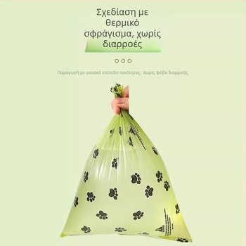 Σακούλες αποβλήτων κατοικίδίων, φορητές, μεσαίου πάχους (Μάρκα: Friendly, Υλικό: Άλλο)