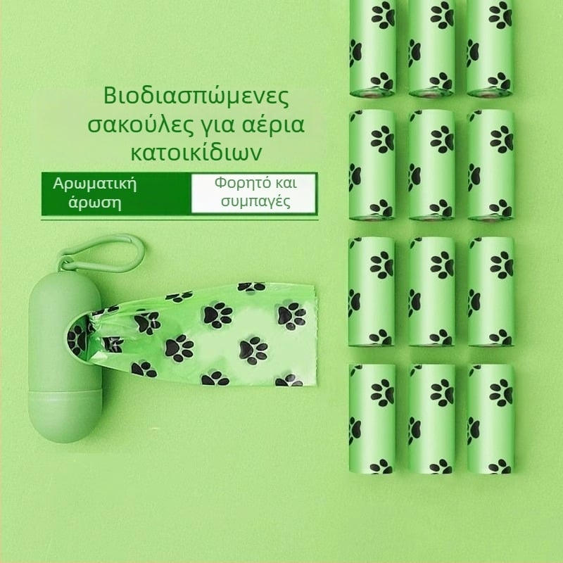 Σακούλες αποβλήτων κατοικίδίων, φορητές, μεσαίου πάχους (Μάρκα: Friendly, Υλικό: Άλλο)