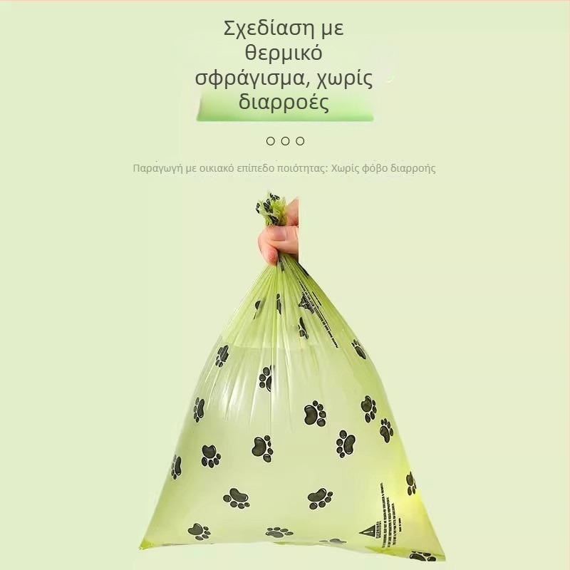 Σακούλες αποβλήτων κατοικίδίων, φορητές, μεσαίου πάχους (Μάρκα: Friendly, Υλικό: Άλλο)