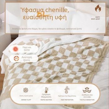 Κουβέρτα με γεωμετρικό καρό μοτίβο, βορειοευρωπαϊκό στυλ, πλεκτή, πολυεστέρας, 300–499 g